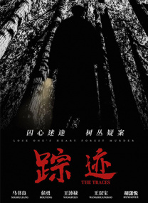美如桃花的李小姐